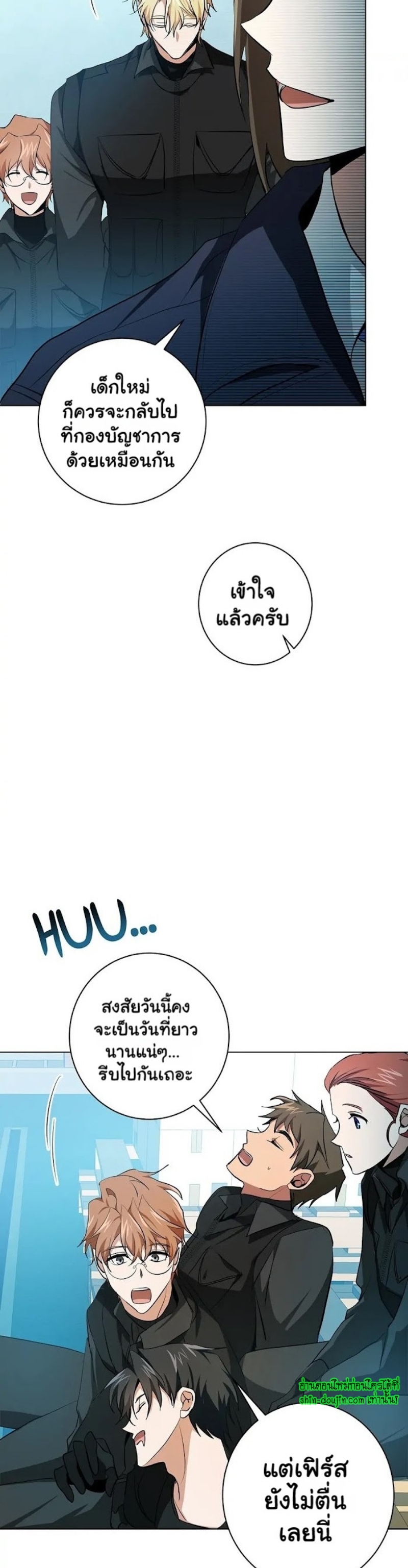 D AZE EP 12
